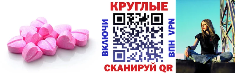 где купить наркотик  Лысково  Экстази 280мг 