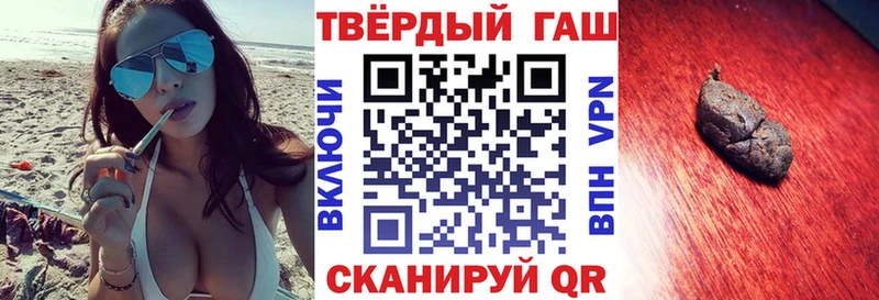 ГАШ Изолятор даркнет состав Лысково