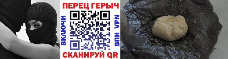 ГЕРОИН афганец  Лысково 