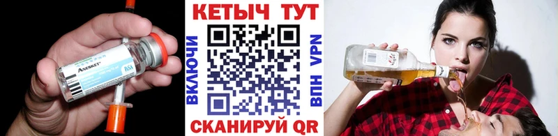Кетамин ketamine  магазин    ссылка на мегу рабочий сайт  Лысково 