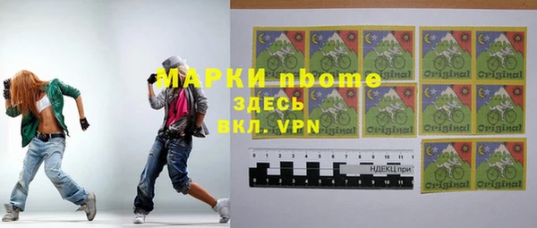 тгк Надым