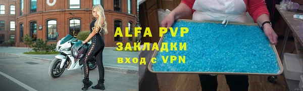 гашик Наволоки