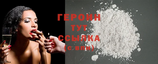 тгк Надым