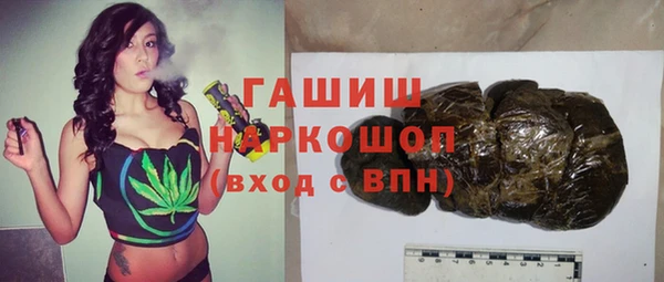 гидра Навашино