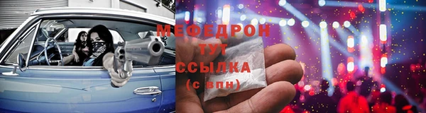 прущая мука Михайловка
