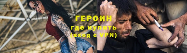 гидра Навашино