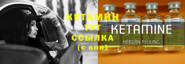 тгк Надым