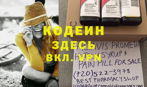 тгк Надым