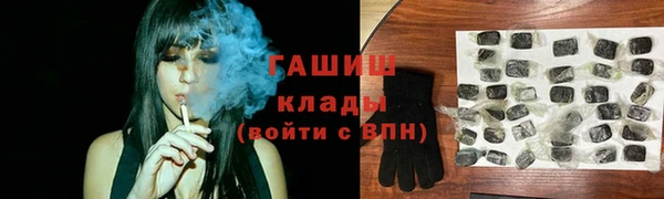 гидра Навашино