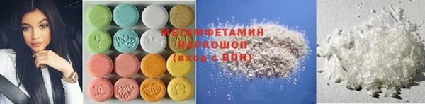 гидра Навашино