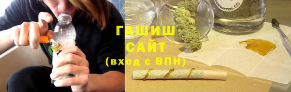 гашик Наволоки
