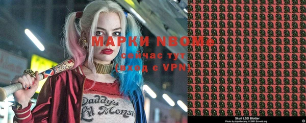 MESCALINE Михайлов