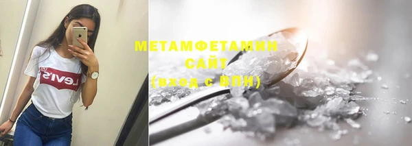 гидра Навашино