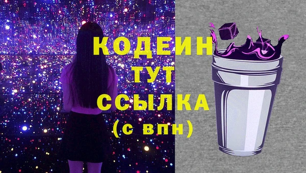 MESCALINE Болохово
