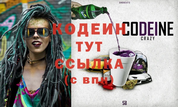 гидра Навашино