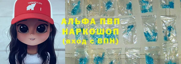 гашик Наволоки