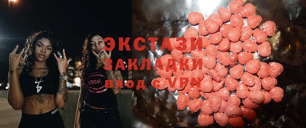 гидра Навашино