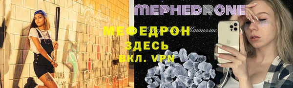 тгк Надым