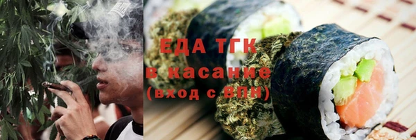тгк Надым