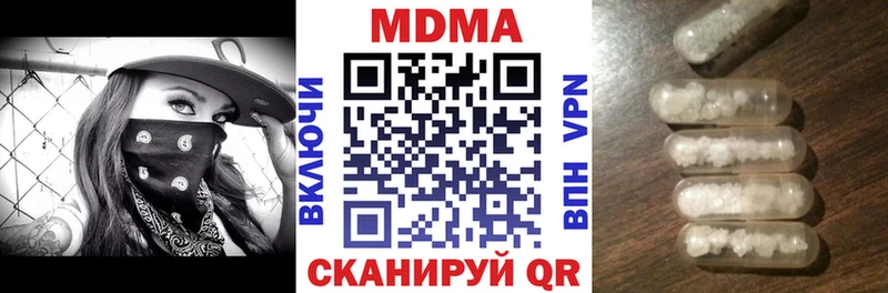 hydra маркетплейс  Лысково  MDMA VHQ 