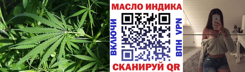 ТГК вейп как найти закладки hydra ССЫЛКА Лысково